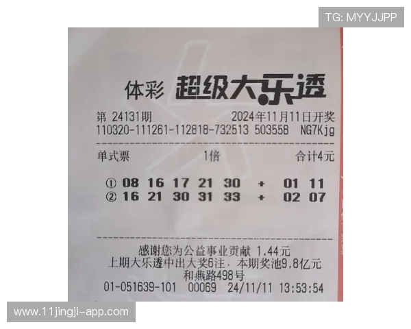 大乐透第18140期开奖结果及中奖号码查询